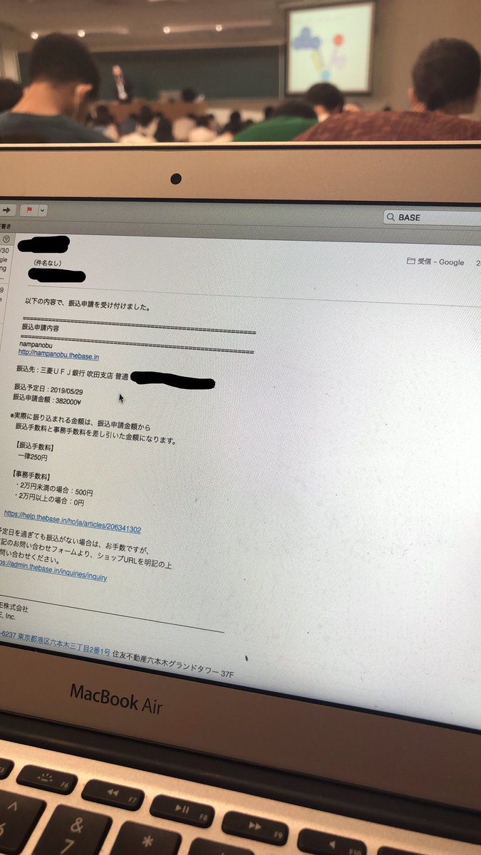 ====またまた====

関大で授業中に一通のメールが。

何もしてなくてまた【382,000¥】！

♢知ってるいるか
or
♢知らないか

だけでここまで変わります🤔