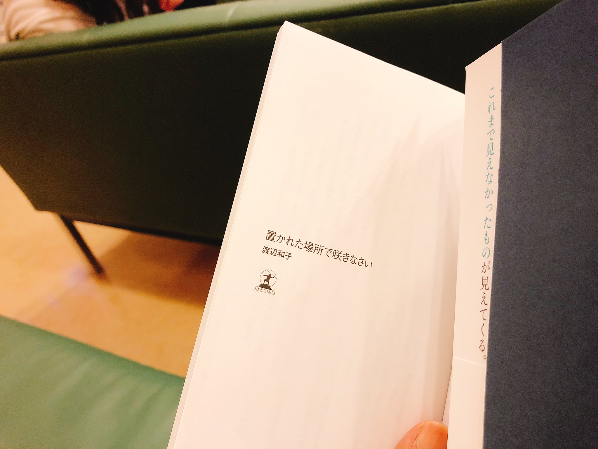 渡辺和子 Twitter Search Twitter