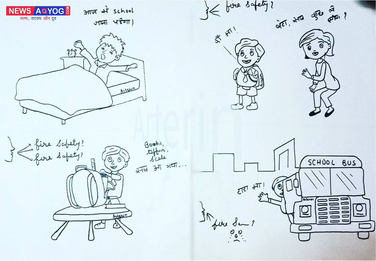 newsaayog's tweet photo. #NewsAayogtoon :
'जनता सब जानती है'
स्कुल चले हम...
मगर
#FireSafety
(Pic credit : #arterin)
#news #daily #newsupdates #cartoon
#arts #childsafety #schoolgirl #school #schoolboy #schoolsafety #gujarat #suratfiretragedy https://t.co/T03tbhWPhX