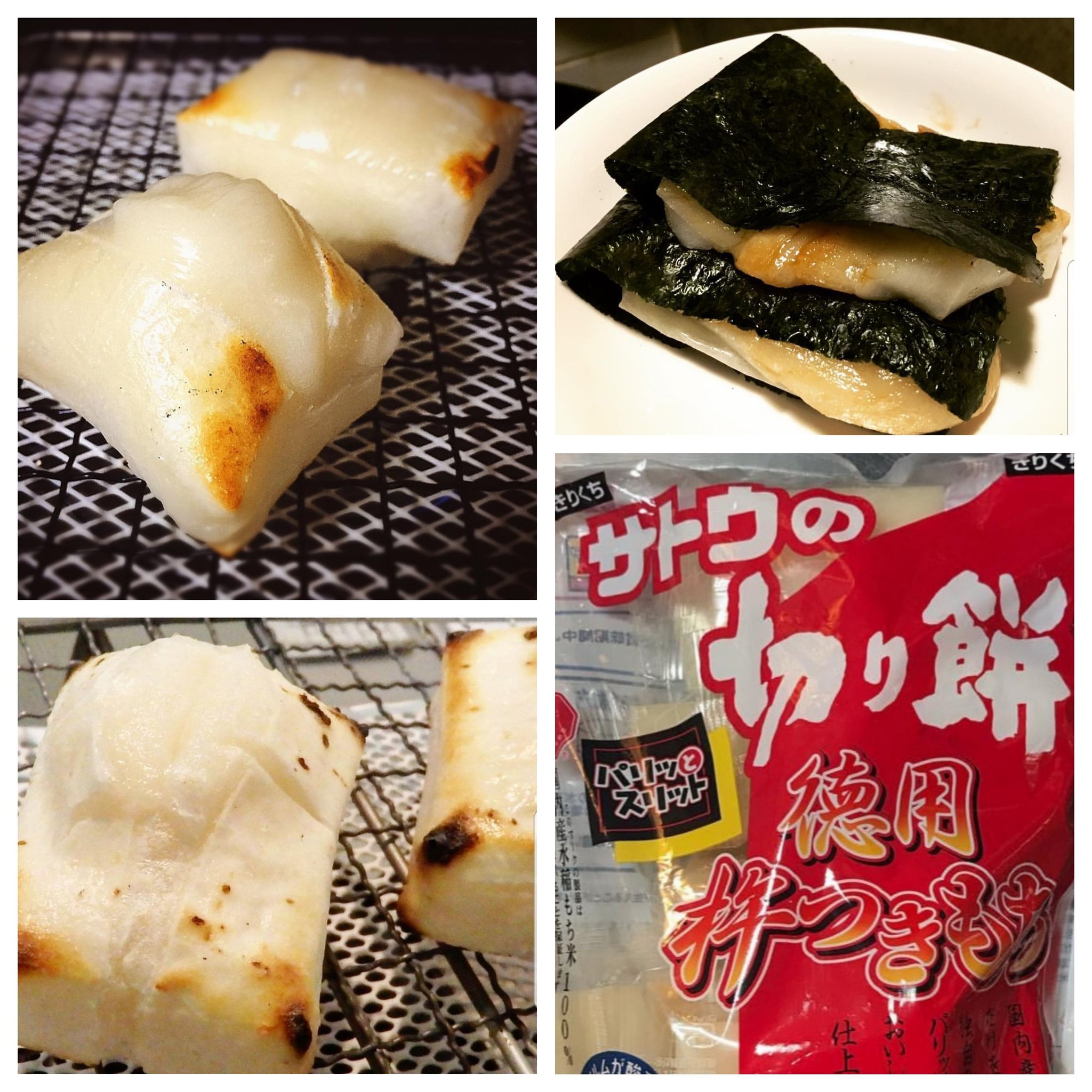 朝から焼き餅 Twitter Search Twitter