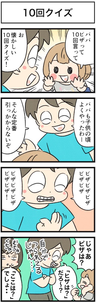 10回クイズのtwitterイラスト検索結果 古い順 10回クイズのtwitterイラスト検索結果 古い順