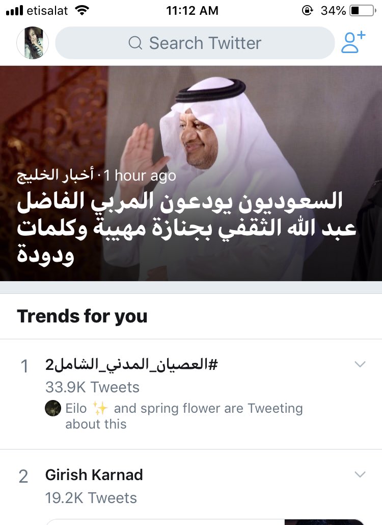 peebo212's tweet photo. #عصيان_مدني_حتى_النصر
#Internet_Blackout_In_Sudan 
#IAmTheSudanRevolution2 
#العصيان_المدني_الشامل2 
#عصيان_شامل https://t.co/wylBLTwlDu