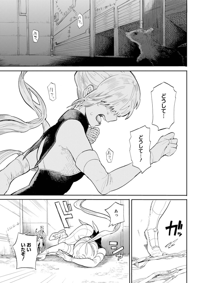 ⑧ 