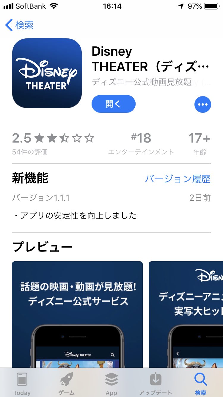 Monoc モノク ミラキュラス見てみたいけどディズニーチャンネルでしかやってないしdvdも無いしどこで見たらいいんだよ という方へ ディズニーが提供している動画サイトの ディズニーシアター で日本語版のミラキュラスが配信されてます