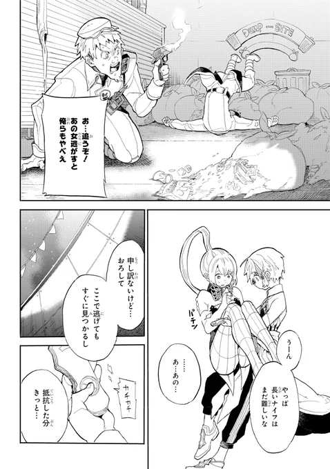 ⑩ 