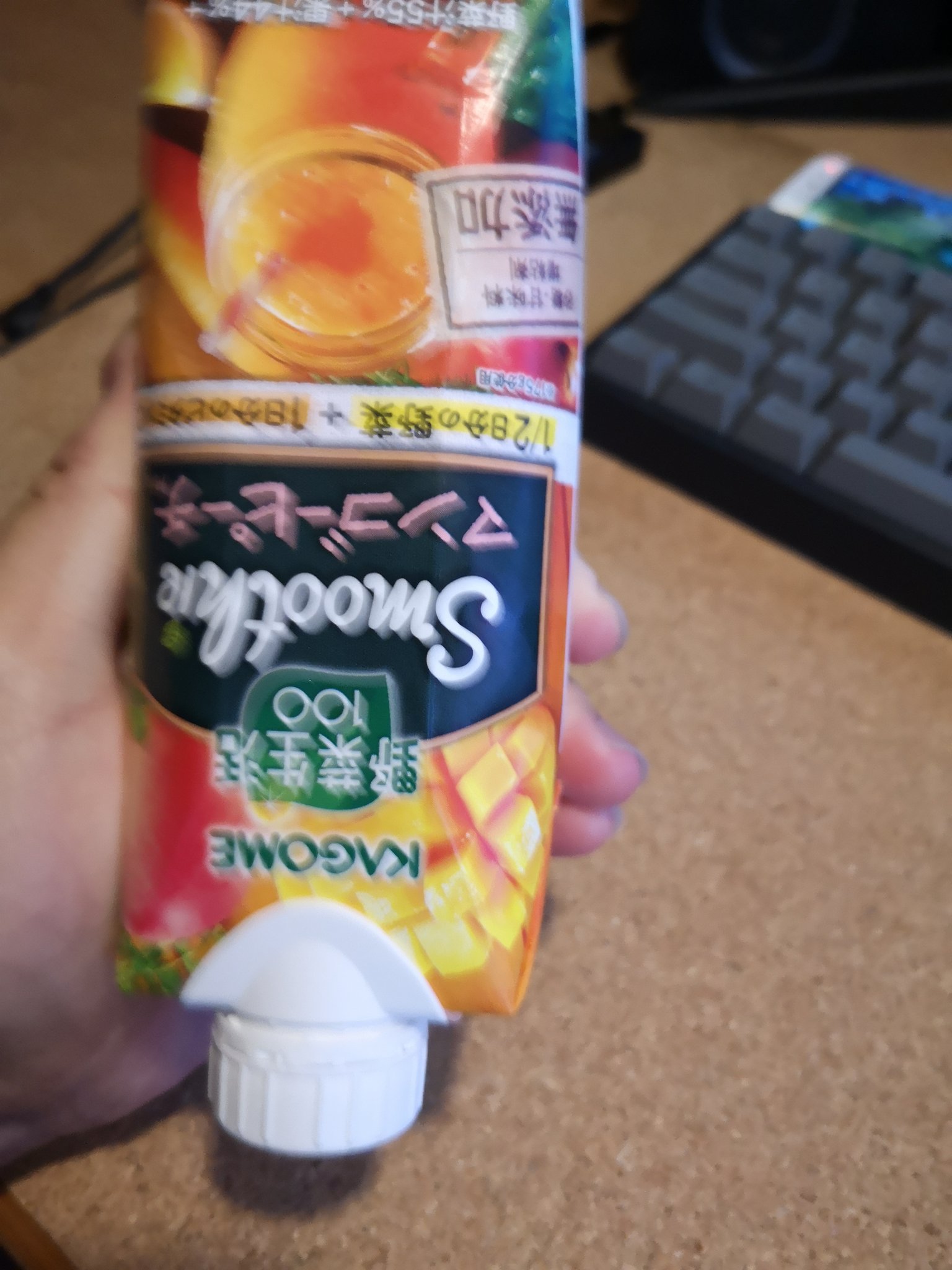 かる Kalud カゴメのスムージー容器の構造が気になってしょうがない今日この頃 未開封時に反対にして振りまくってもキャップ周りに中身がついちゃわないのホント不思議 一回開けた後はとつくようになる T Co Prbhohzzvq Twitter