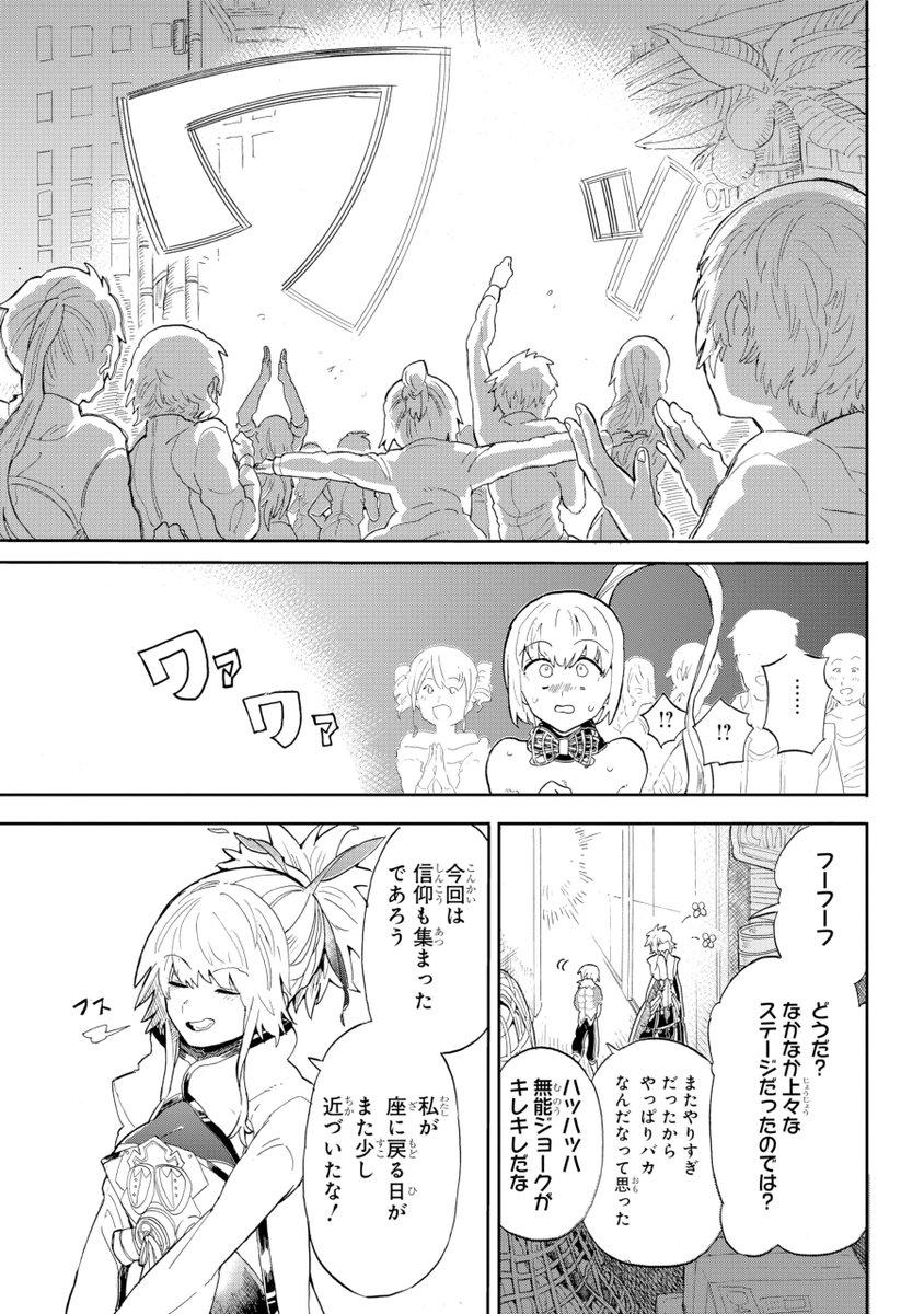 ⑭ 