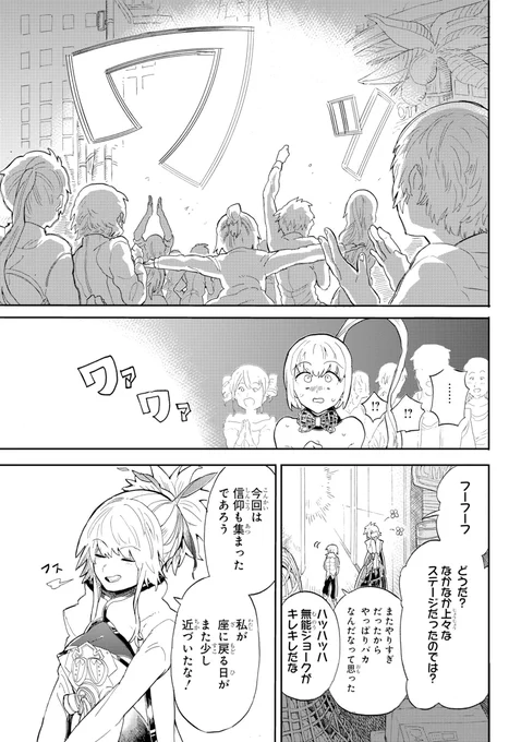 ⑭ 