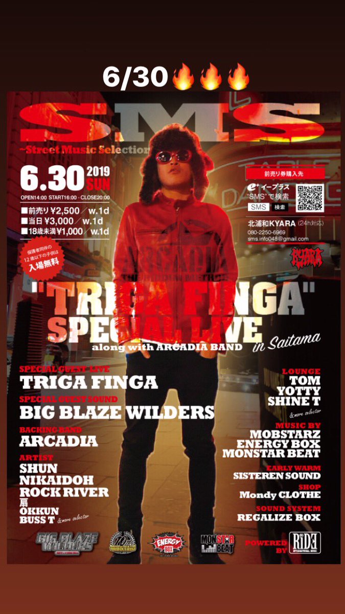MONSTARBEATinfo's tweet photo. ⭐️前売り好評発売中⭐️
6/30(SUN)
SMS 〜Street Music Selection〜
"TRIGA FINGA Special LIVE in 埼玉"

ARCADIA BANDの演奏で大迫力のLIVEをお届け！
更にGUEST SOUNDにはBIG BLAZE WILDERSも登場！

お見逃し無く！ https://t.co/RbquHGGE00