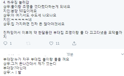 rude3619's tweet photo. TLqkf씨qfqf
시발시발시발ㅋㅋㅋㅋㅋㅋㅋㅋㅋㅋㅋㅋㅋㅋㅋㅋㅋ시발개웃겨 ㅋㅋㅋㅋㅋㅋㅋㅋㅋㅋㅋㅋㅋㅋㅋㅋㅋㅋㅋㅋㅋㅋㅋㅋㅋㅋㅋㅋㅋㅋㅋㅋㅋㅋㅋㅋㅋㅋㅋㅋㅋ https://t.co/uS8sCwMDB6