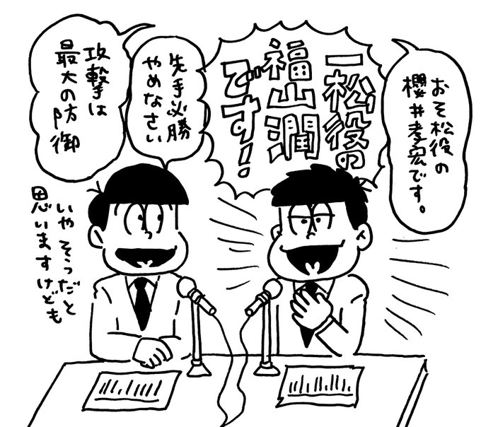Yawacup Ongsengman さんのマンガ一覧 リツイート順 2ページ ツイコミ 仮 Yawacup Ongsengman さんのマンガ一覧 リツイート順 2ページ ツイコミ 仮