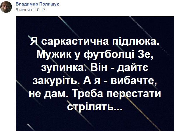"Приватбанк" впервые перечислил в бюджет дивиденды - Цензор.НЕТ 9641