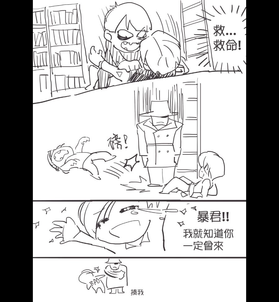 #ResidentEvil2Remake 
#バイオハザードRE2
暴恩 