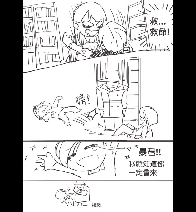 #ResidentEvil2Remake 
#バイオハザードRE2
暴恩 
