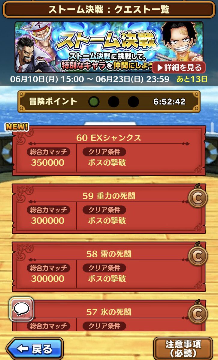 tra0521's tweet photo. お　( °o°)ハッ
ストーム増えてるやん
ﾅﾝﾀﾞｯﾃｰ!=͟͟͞͞(꒪ᗜ꒪ ‧̣̥̇)

……………………………
………編成めんどくさ
（●´･△･｀）はぁ～

ゾウさんやろーと(∵`)
ストームも編成増やせよな

#サウスト
#ストーム決戦 https://t.co/rJdSnivTLU