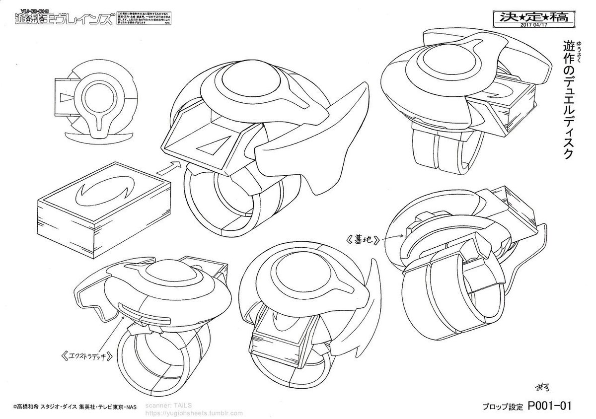 Galaxyeyez Yusaku S Duel Disk Sheets And Character Size Reference Sheet That S What I M Gonna Call It I Found Some Of These Here T Co A8eeoxphd2 I Also Found The Sheets For