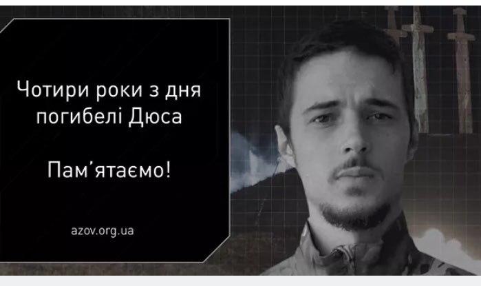 national_corps's tweet photo. ▪10 червня 2015-го у боях під Широкиним загинув боєць 1-ї сотні полку "Азов" Денис Денисюк із позивним "Дюс". Менше, ніж за місяць до загибелі йому мало б виповнитись 25 років.

https://t.co/tZiYJUGH0e

🕯Пам’ятаємо.. https://t.co/fPWSnKg3DB