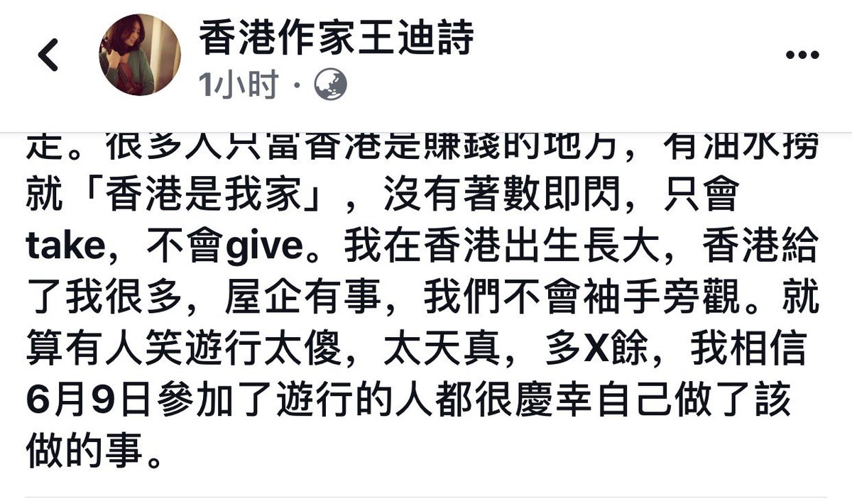 我慶幸我參與了