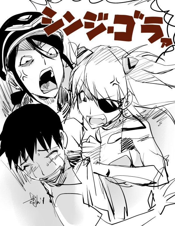 関係ないけどシンゴジラ観た時のラクガキがこんなん 