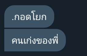 แมวจะมาขิง tweet media