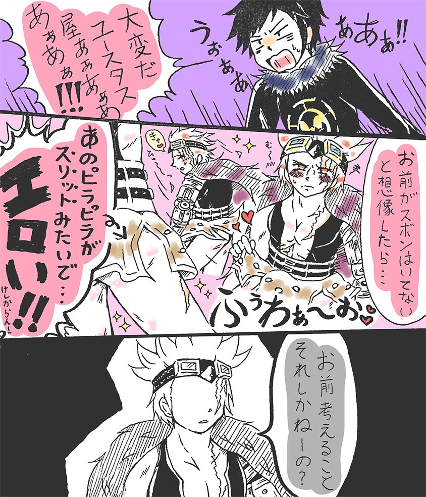 は を救う おぎゃあ怪獣 ロキドの日もどうにも祝えそうにないので再び過去絵でお祝い 改めて漁ってみると録なロキド がおらん我が家のロキドであった