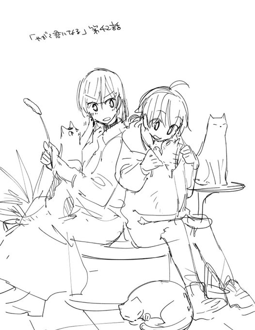 やがて君になる 公式 Tvアニメblu Ray Dvd好評発売中 さん がハッシュタグ やが君 をつけたツイート一覧 2 Whotwi グラフィカルtwitter分析