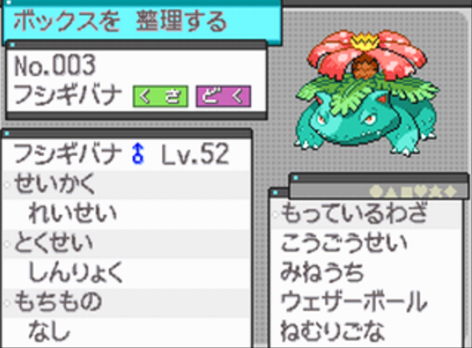 Bw2のtwitterイラスト検索結果 Bw2のtwitterイラスト検索結果