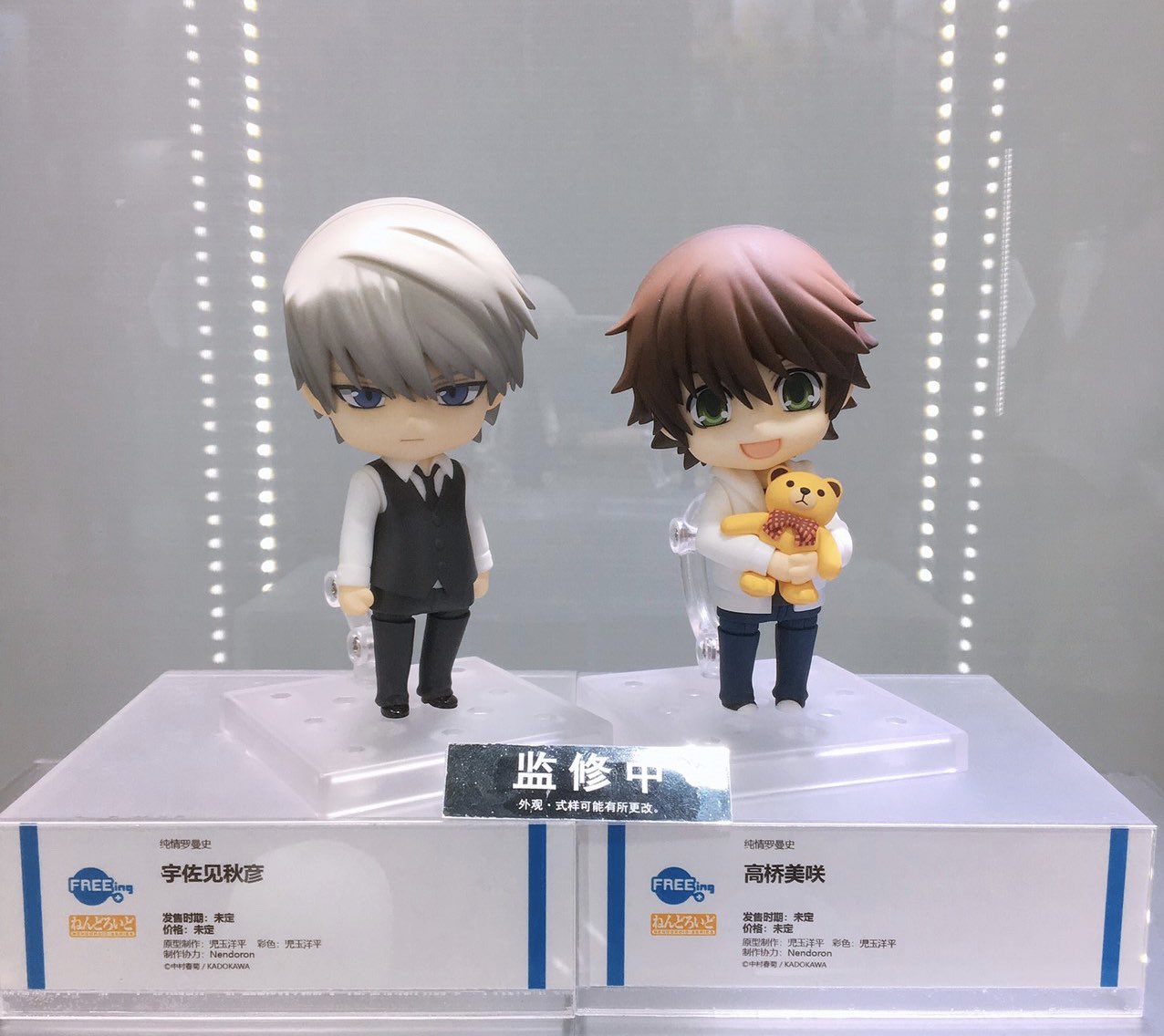 Junjou romantica figure 2025