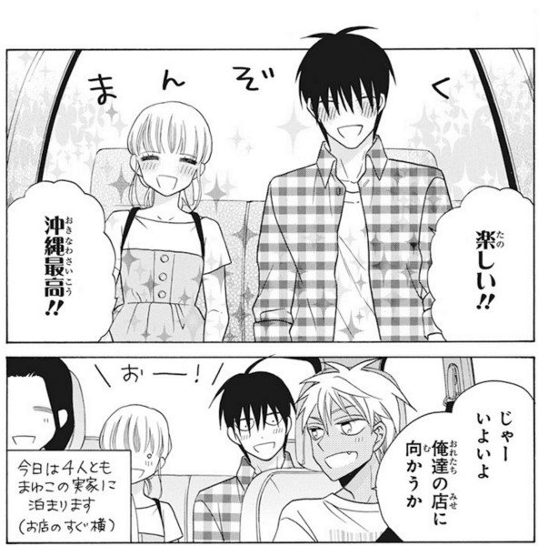 O Xrhsths Lala編集部 Sto Twitter Laladx7月号 本日発売 かわいいひと 斎藤けん 表紙で登場 花園くんと日和は友人カップルの 結婚式に参加するため沖縄へ 二人は沖縄と原っち まゆこのお店を満喫 ある決心を語る日和に 花園くんが伝える事は 天堂 O Xrhsths Lala編集部 Sto Twitter Laladx7月号 本日発売 かわいいひと 斎藤けん 表紙で登場 花園くんと日和は友人カップルの 結婚式に参加するため沖縄へ 二人は沖縄と原っち まゆこのお店を満喫 ある決心を語る日和に 花園くんが伝える事は 天堂