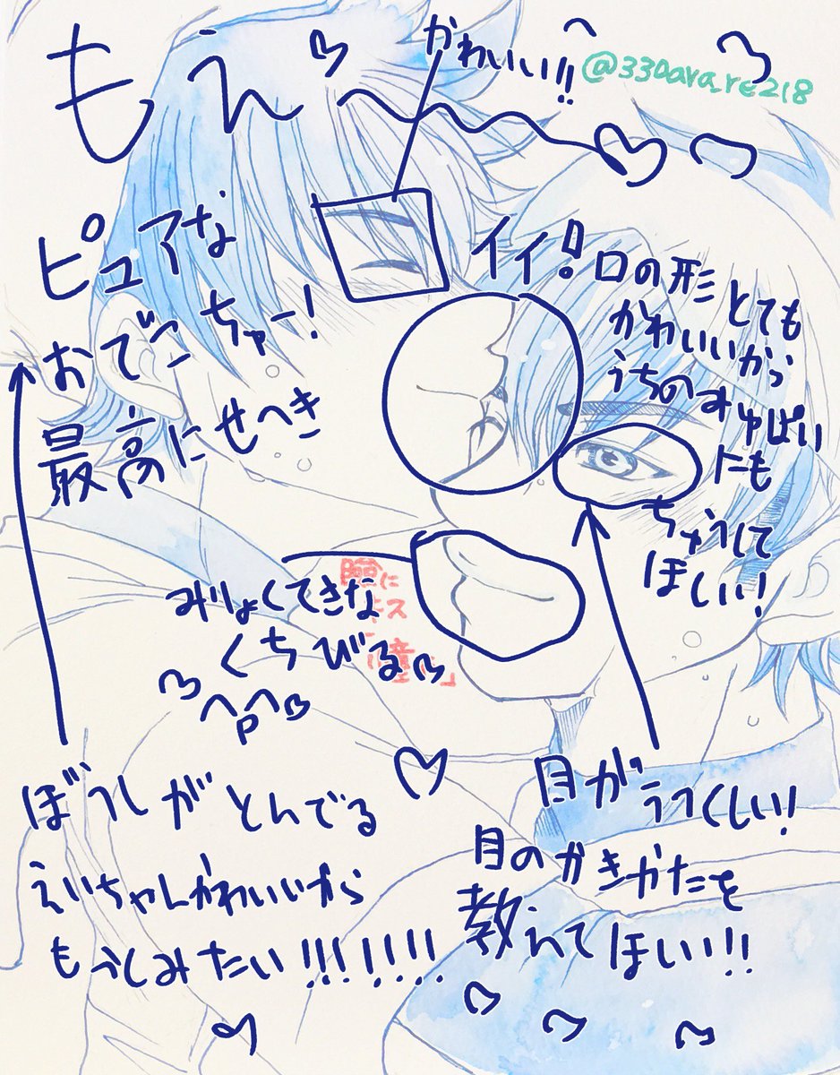 @330ara_re218 こちらでございます♡
いっぱいひらがなを書いたから許してほしい 