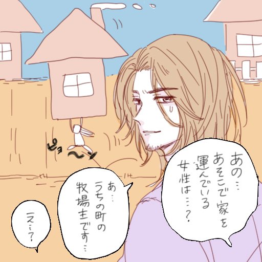チョコ 牧場 Choco Bokujo Twitter