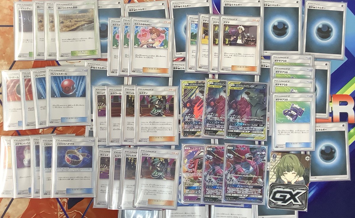 竜のしっぽ 大阪梅田店 大会結果 ポケカ 19年6月10日 月 19 30開始 ポケモンカード ジムバトル 参加者36名 全勝者4名 全勝者の皆様からデッキリスト画像をいただいております ご参加ありがとうございました