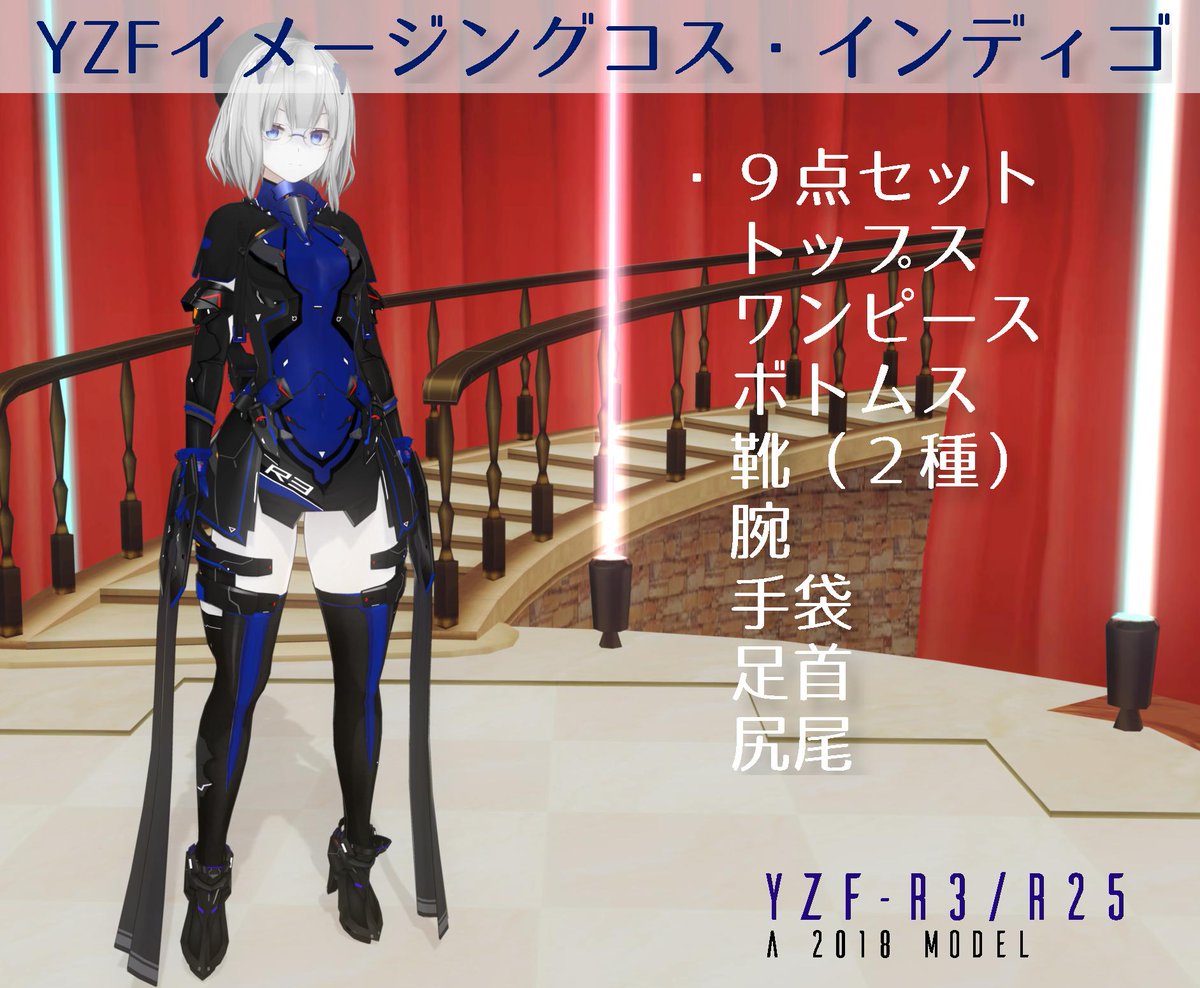 ムニエル على تويتر T Co Kwxpztkgdh Yzfコス インディゴ と称して黒青カラーをろだにアップしました R3の18年式カラーを参考にしてます 個人的に欲しかったので作りました 導入にはエクシールとキリエルdlcが必要です Cm3d2 Com3d2 T Co ムニエル على تويتر T Co Kwxpztkgdh Yzfコス インディゴ と称して黒青カラーをろだにアップしました R3の18年式カラーを参考にしてます 個人的に欲しかったので作りました 導入にはエクシールとキリエルdlcが必要です Cm3d2 Com3d2 T Co