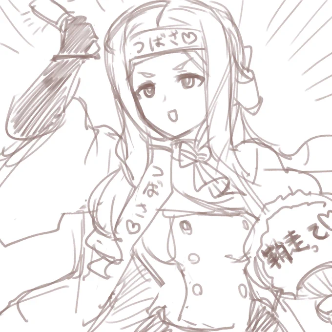 あなたの歌を聴きに来たわ 