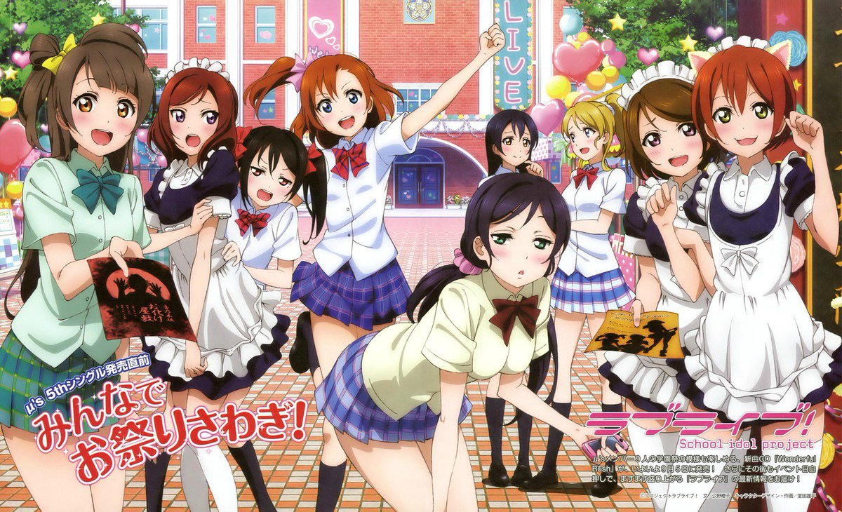 ミク ほのまきえりはな推し ミク ほのまきえりはな推し
