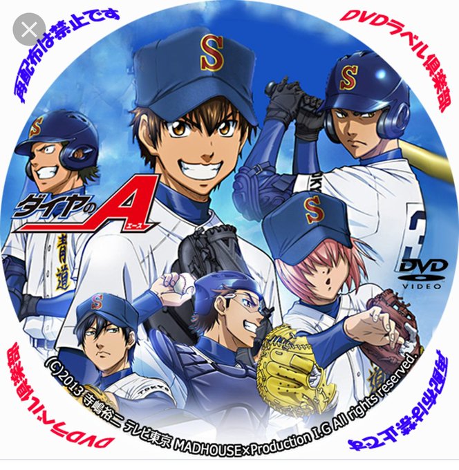 羊飼い タバコ 素晴らしい ダイヤ の Advd ラベル Sendai Webtv Jp