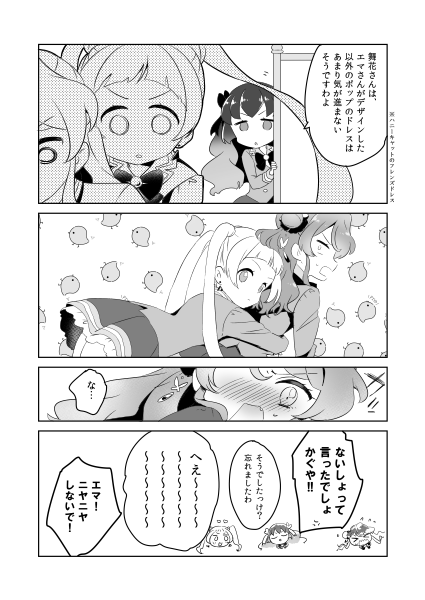芸カ19お疲れ様でした!お寄りくださったみなさまありがとうございました。配布していたペーパーを公開させていただきます。
通販分のグッズをBOOTHにて公開いたしました→https://t.co/5z9YqilKrW
新刊ハニキャ本の委託は→https://t.co/dFshUo7JFr 