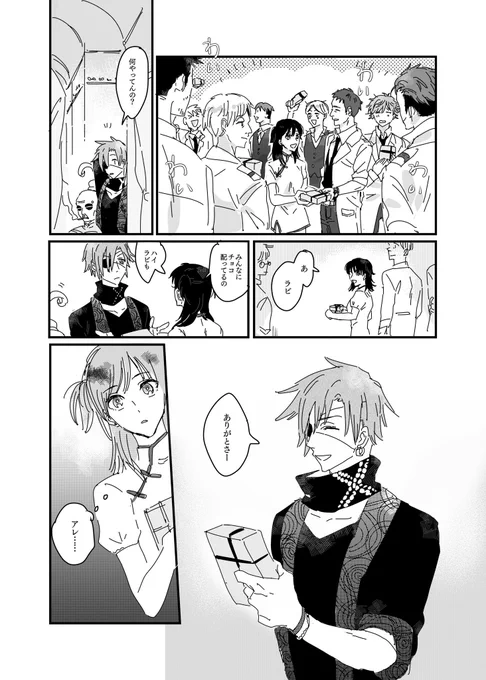 ラビリナ
4さん(@_die_s )に下書きいただきました! 