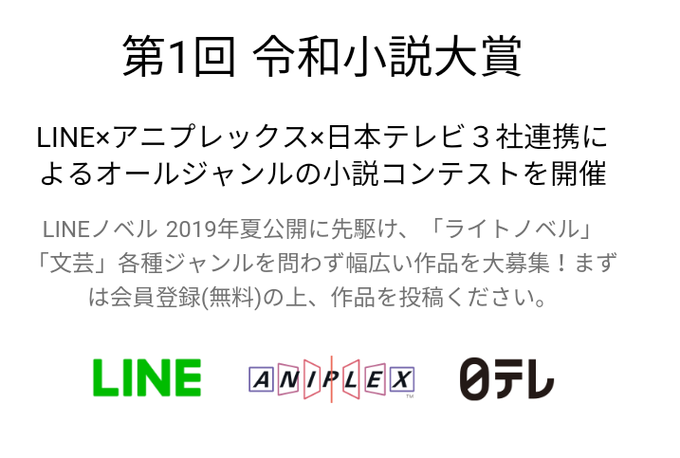 参戦者はrtのtwitterイラスト検索結果 古い順