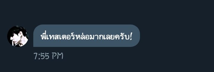 เทสเตอร์ @REST tweet media