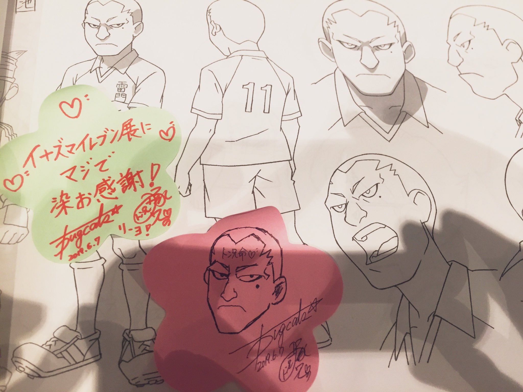 T-Pistonzトンニーノ على X: T-Pistonzトンニーノ على X: