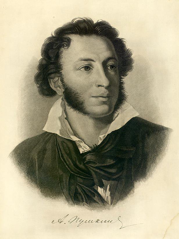 А.с.пушкин картинки, распечатать
