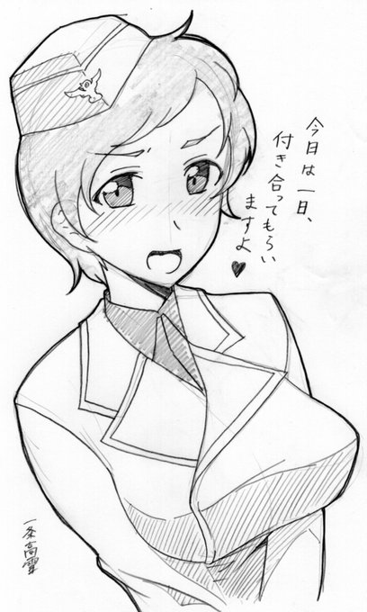 一条高雪さん の人気ツイート 3 Whotwi グラフィカルtwitter分析 一条高雪さん の人気ツイート 3 Whotwi グラフィカルtwitter分析