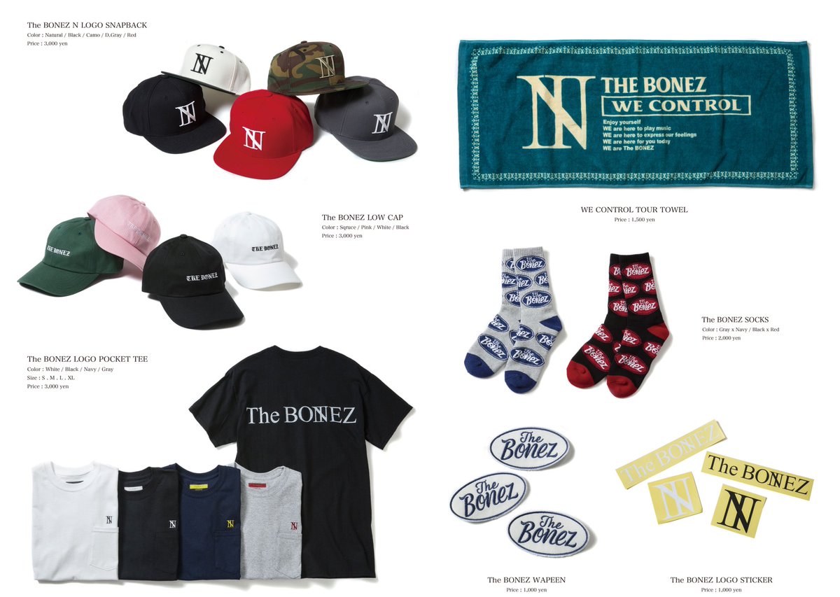 いよいよ始まる「We Control -Zepp Tour 2019-」 TOUR MERCH一覧は