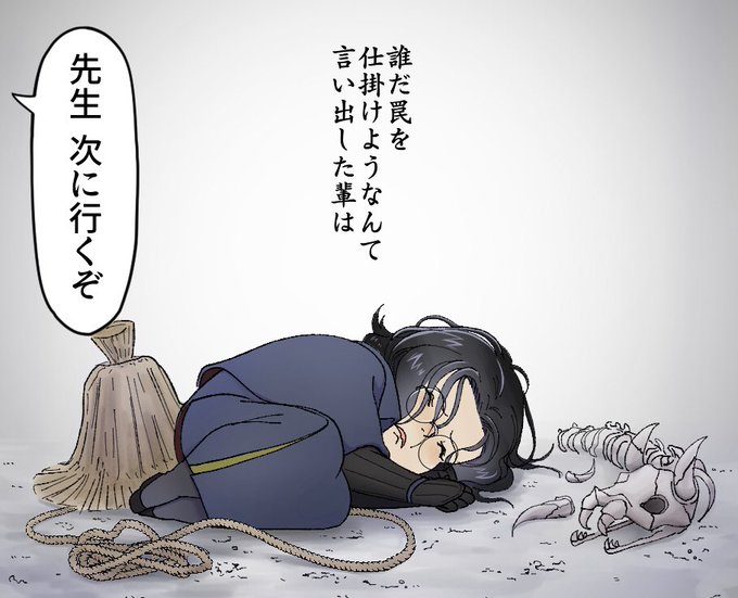 しわしわの南海先生 