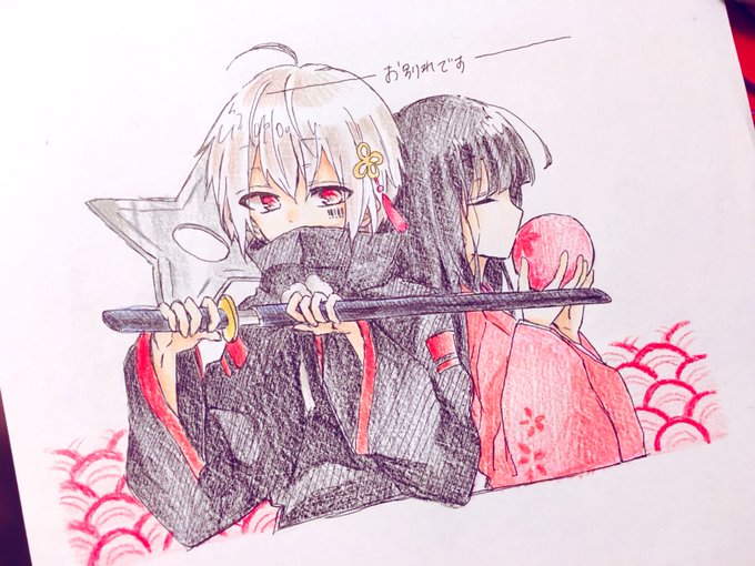 忍びのすゝめのtwitterイラスト検索結果 古い順