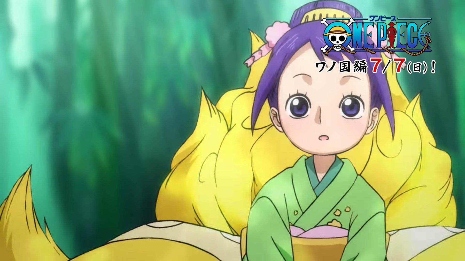 まな Na Twitterze 今後のアニワン放送予定 6 16 8話 遂に開幕 陰謀渦巻く世界会議 6 23 0話 マルコ 白ひげの形見の守護者 6 30 1話 滝登り ワノ国の海域大航海 7 7 2話 ワノ国 桜舞うサムライの国へ 7月7日 日 から アニメ まな Na Twitterze 今後のアニワン放送予定 6 16 8話 遂に開幕 陰謀渦巻く世界会議 6 23 0話 マルコ 白ひげの形見の守護者 6 30 1話 滝登り ワノ国の海域大航海 7 7 2話 ワノ国 桜舞うサムライの国へ 7月7日 日 から アニメ