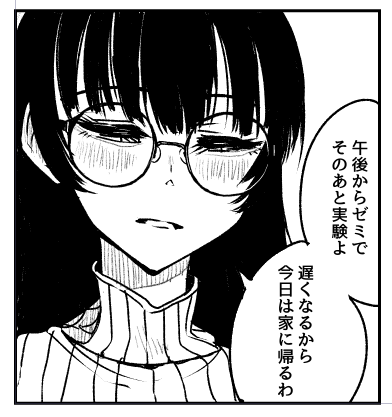 原稿やろうと思って前のやつ読み返してたらあまりにも俺が好きな津島善子が出てきてこの津島を描いたのは誰だあっ!!っつってる 
