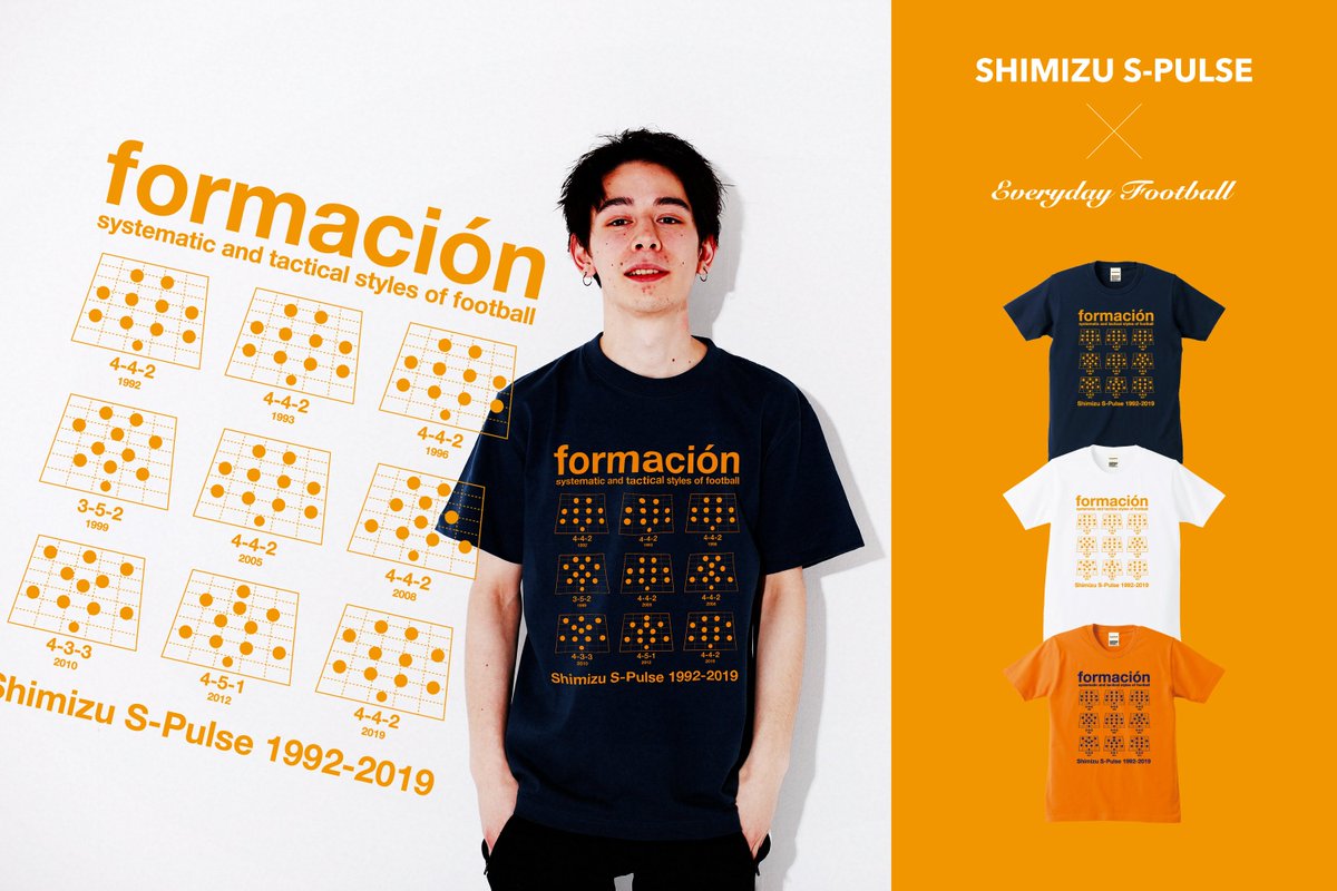 Everyday Football Everyday Footballと清水エスパルス のコラボtシャツができました 3種類のデザインが6 15横浜fm戦でグッズ販売されます ちなみに画像はエスパルスの印象的なフォーメーションを一覧できる フォーメーション S Pluse Ver Tee 詳細は