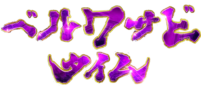 バジリスクのtwitterイラスト検索結果 古い順 バジリスクのtwitterイラスト検索結果 古い順